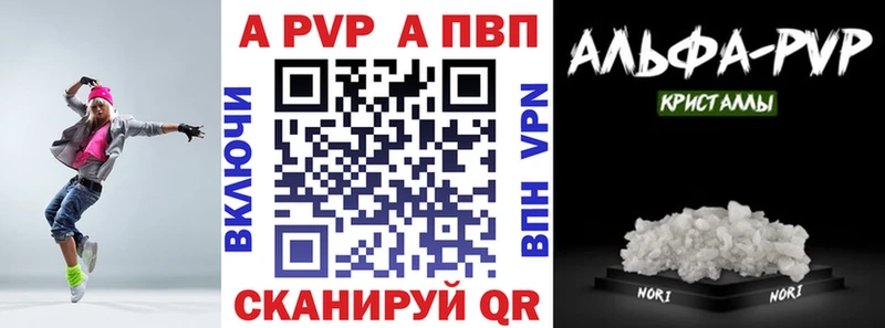 A-PVP мука  Купить где  Донецк 