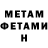 Amphetamine Розовый Krista Jarvi