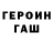 МЕТАДОН белоснежный Zakhar Issergishvili
