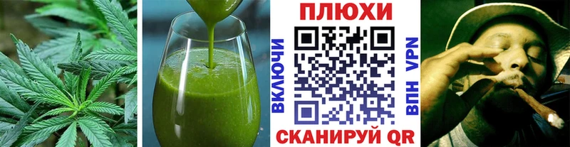 Еда ТГК конопля  Купить  Донецк 