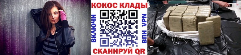 Купить  Донецк  Cocaine Перу 