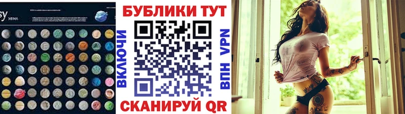 ЭКСТАЗИ 280мг  Купить где  Донецк 