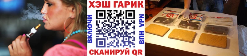 Купить где  Донецк  ГАШИШ Изолятор 