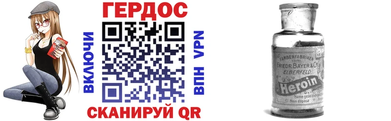 Купить где  Донецк  ГЕРОИН афганец 