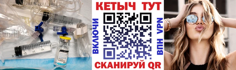 Купить где  Донецк  Кетамин ketamine 