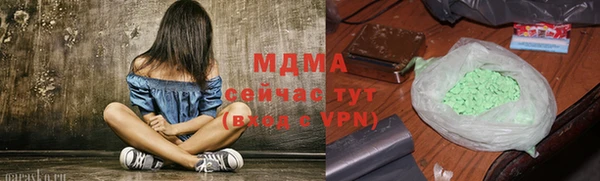 круглые Кинешма