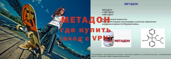 кокаин Киренск