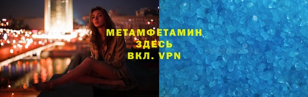 кокаин Киренск