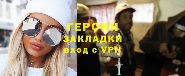 кокаин премиум Семикаракорск