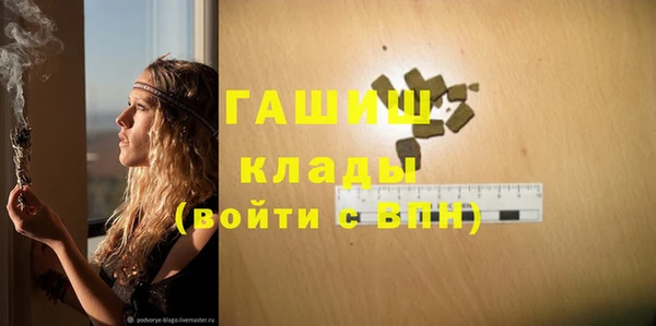 круглые Кинешма