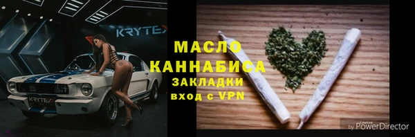 круглые Кинешма