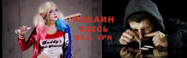 кокаин Киренск