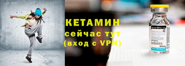 круглые Кинешма