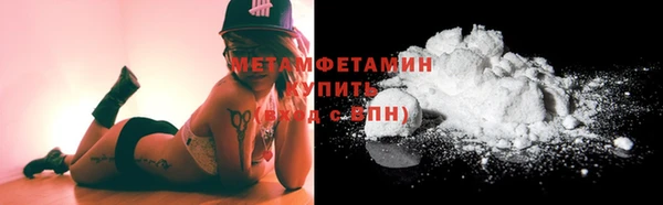 круглые Кинешма