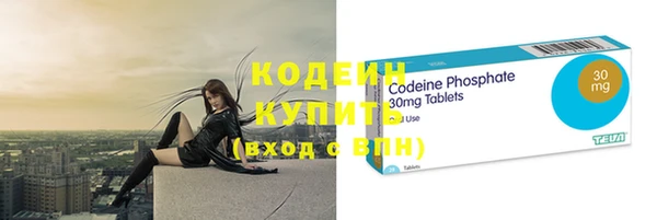 кокаин Киренск