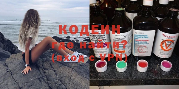 кокаин Киренск
