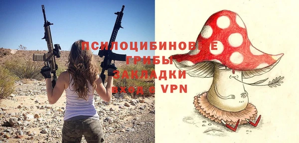 круглые Кинешма