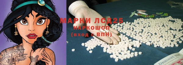 кокаин Киренск