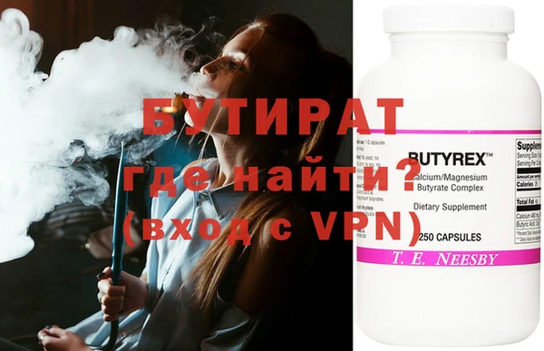 круглые Кинешма