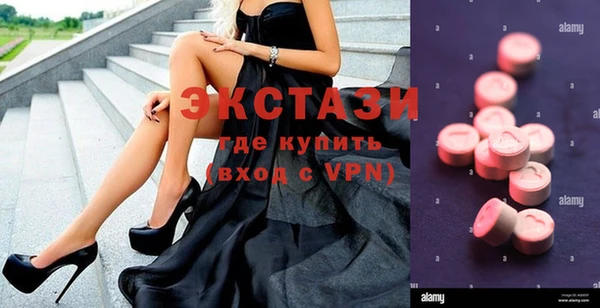 круглые Кинешма