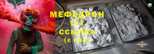круглые Кинешма