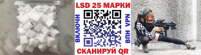 Лсд 25 экстази кислота  Купить закладки  Донецк 