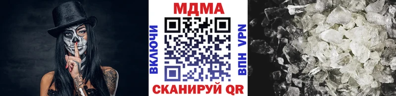 MDMA Molly Донецк