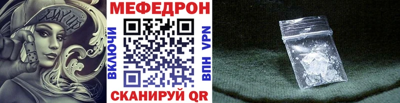 Меф мука  Купить  Донецк 