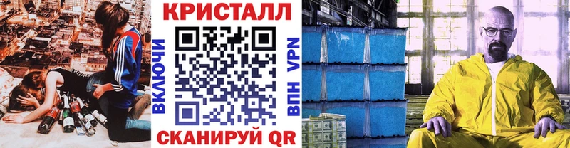 МЕТАМФЕТАМИН мет  Купить закладки  Донецк 