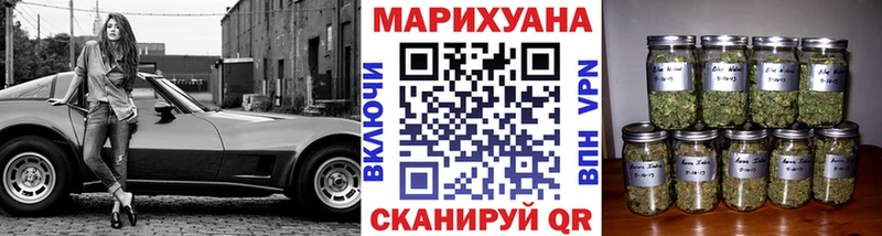 Бошки марихуана семена  Купить закладки  Донецк 